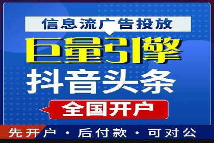 案例教学：轻松掌握竞价推广方法