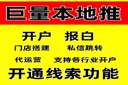 某行业SEM竞价优化案例分享